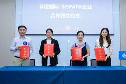 南宫28国际携手苏州国际科技园，共同打造集成电路领域人才“蓄水池”